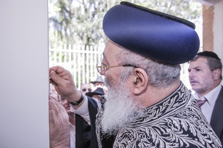 Inauguration of Mikvah Kiryat Yam